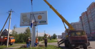 Демонтаж рекламных билбордов Ногинск, цена от 3002 руб.