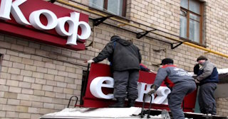 Демонтаж вывески в Ногинске - качественные услуги от Сварной-Нгн, доступные цены от 369 рублей