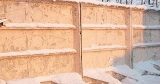 Демонтаж железобетонного забора в Ногинске - расценки от 790 руб. - услуги от Сварной-Нгн